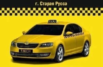 ника