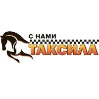 Такси Таксила Луганск