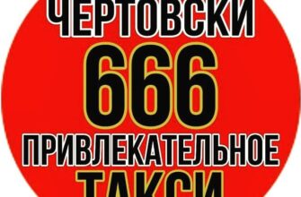 Алло