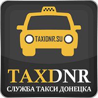 Такси 777