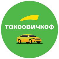 Таксовичкоф