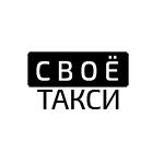 Такси Свое