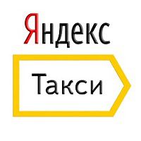Яндекс taxi